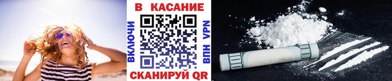 Где купить наркоту Ялта COCAIN Alpha PVP Галлюциногенные грибы ГЕРОИН Меф мяу мяу Гашиш Конопля
