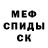 МЕТАДОН VHQ Nickname Scorpic3RED