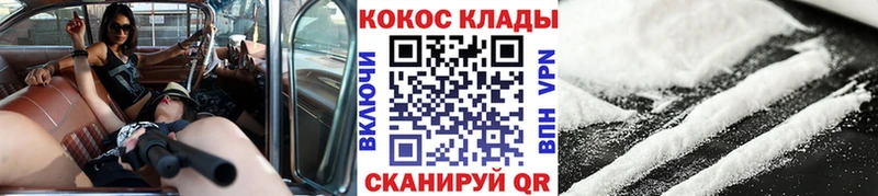 Cocaine Fish Scale  наркошоп  Ялта 