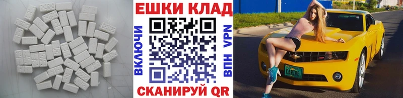 площадка какой сайт  Ялта  Экстази 250 мг 