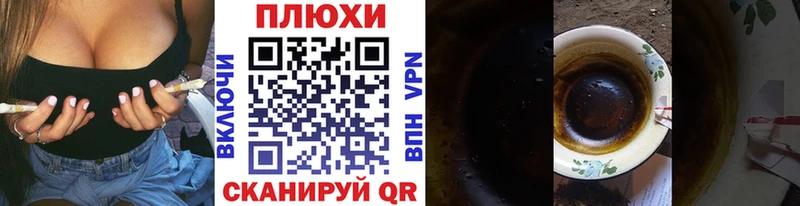 ГАШИШ VHQ  Ялта 