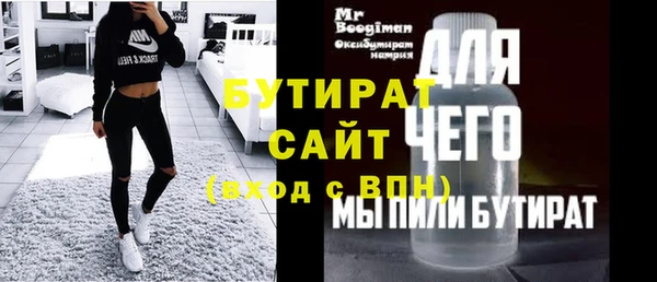 твердый Абинск
