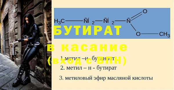 твердый Абинск