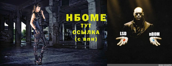 твердый Абинск