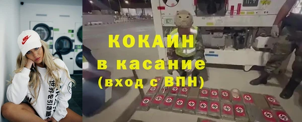 каннабис Абаза