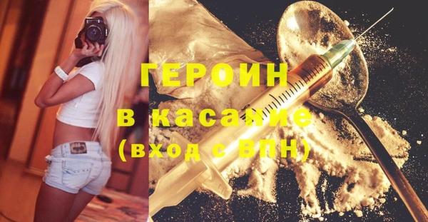 ГАЛЛЮЦИНОГЕННЫЕ ГРИБЫ Абдулино
