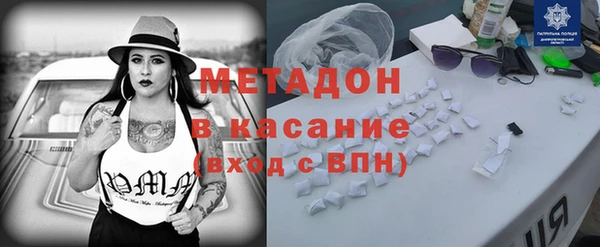 твердый Абинск