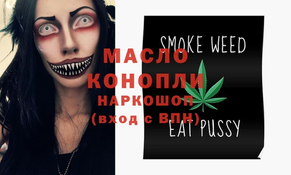 ГАЛЛЮЦИНОГЕННЫЕ ГРИБЫ Абдулино