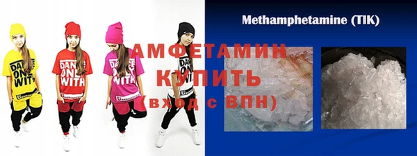 ГАЛЛЮЦИНОГЕННЫЕ ГРИБЫ Абдулино