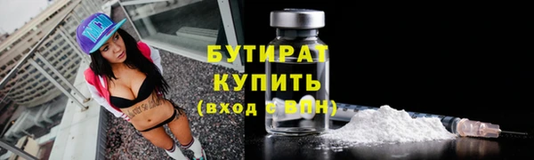 ГАЛЛЮЦИНОГЕННЫЕ ГРИБЫ Абдулино
