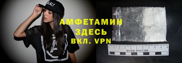 ГАЛЛЮЦИНОГЕННЫЕ ГРИБЫ Абдулино