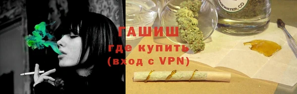 ГАЛЛЮЦИНОГЕННЫЕ ГРИБЫ Абдулино