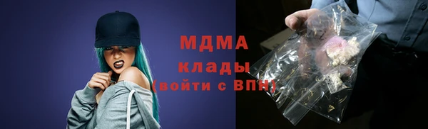 твердый Абинск