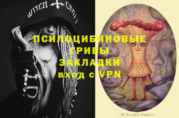 каннабис Абаза