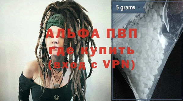 каннабис Абаза