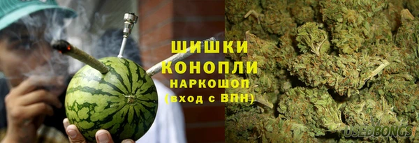 каннабис Абаза