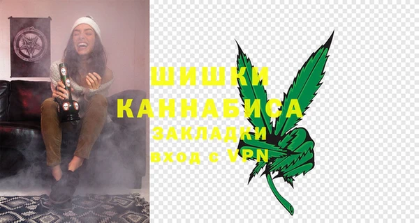 марихуана Лагань