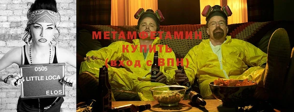 ГАЛЛЮЦИНОГЕННЫЕ ГРИБЫ Абдулино