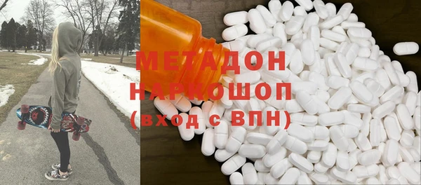 амфетамин Алексеевка