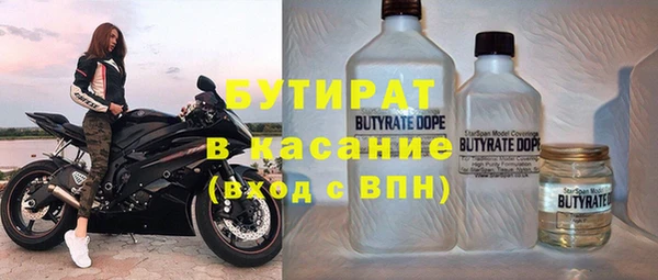 синтетический гашиш Ладушкин