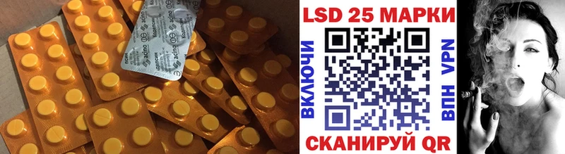 маркетплейс телеграм  Ялта  LSD-25 экстази ecstasy  kraken tor 