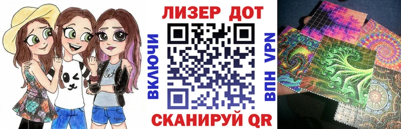 Марки NBOMe 1,5мг  цены   Ялта 