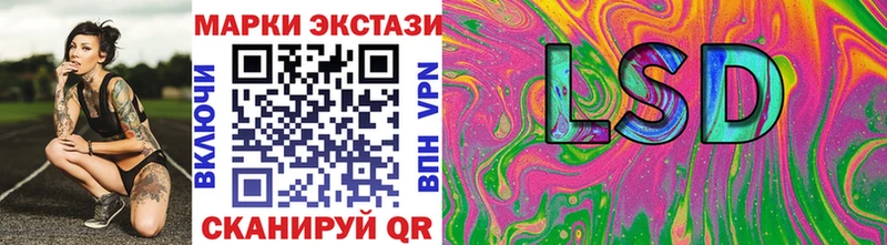Наркотические марки 1,5мг Ялта
