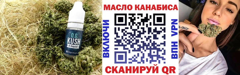 Дистиллят ТГК Wax  Ялта 